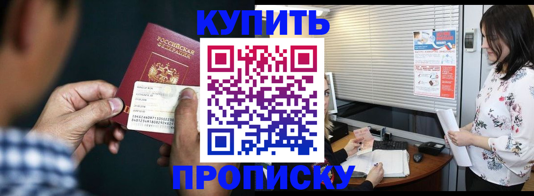 форма 3 в Бийске